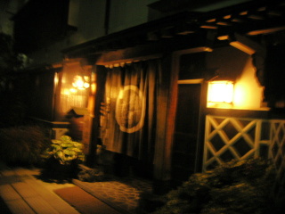 2008年11月2日0003.JPG