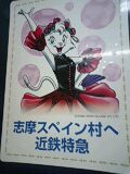2007年12月10日(2)0000.JPG
