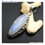 po-to-reinbomoontop4