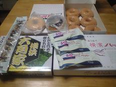 お土産