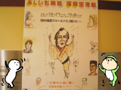 福岡でもサンバ