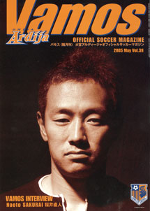 vamos_39