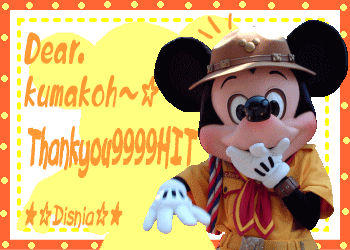 プレート☆ちょーみちゃん（9999）