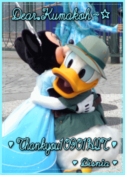 プレート☆ちょーみちゃん（10910）