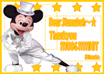 プレート☆ちょーみちゃん（11100）