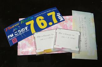 aichan-pre