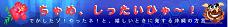 shima