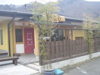 onsen4.jpg