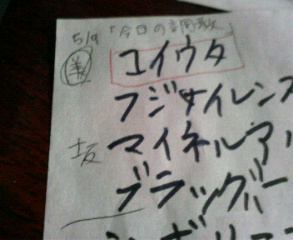 ｳﾞｨｸﾄﾘｱﾏｲﾙ