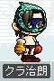 ｷﾓｽ男