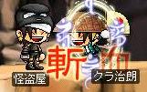 友達