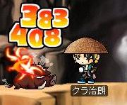 投げ1発