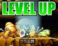 40にLvｱｯﾌﾟ