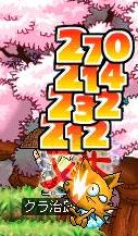 狐