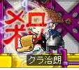 ﾄﾞﾛｯﾌﾟ