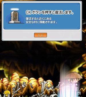 久しぶりに墓ゲトｗ