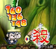 腐猿狩り