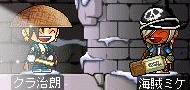 友達w