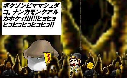 ア○なゾンビママシュｗ