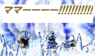 ドンマーイ（ｂﾟ▽ﾟ)ｂ