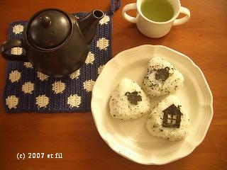 onigiri