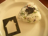 onigiri