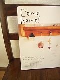 comehome!