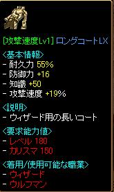 ｷﾀ━━━━ヽ(・∀・* )ﾉ━━━━!!!!