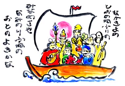 初夢 うなぎ・御料理 吉野屋 楽天ブログ