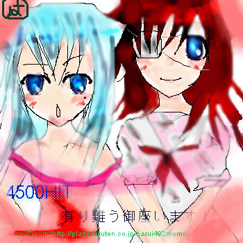 覇翠様かりぃｗｗアリガトウ