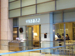 P1060023sen3.jpg