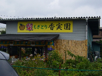 P1030131nasi.jpg