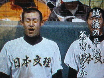 P1000935kouka.jpg