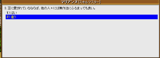 姫３.jpg