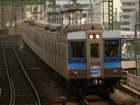 hokuso7000-7