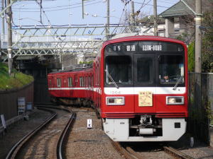 keikyu1500-2007hm-1