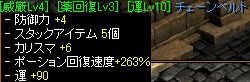 DROP品４４３.jpg