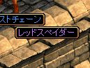 DROP品４４７.jpg