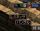 DROP品４２９.jpg