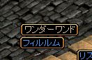 DROP品４３２.jpg