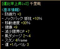 異次元２.jpg