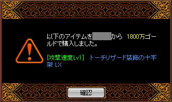 買い物１５.jpg