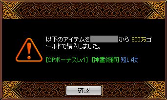 買い物１６.jpg