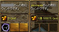 取引６.jpg