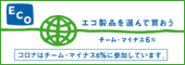 link_eco.gif