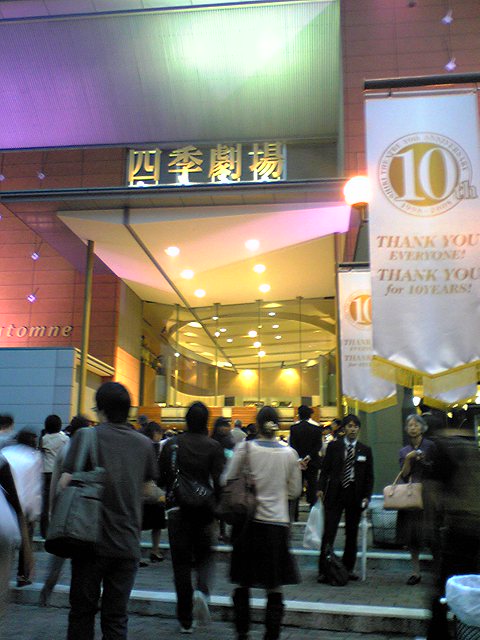 2008-10-11 21:11:55