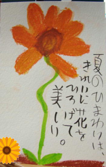 PHOTO061.JPG