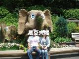 DSC05454-1.JPG