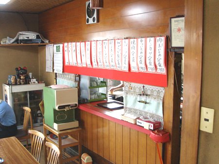 志多満屋、店内