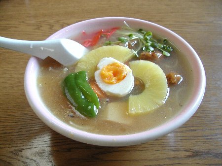 さかえ屋本店酢豚ラーメン